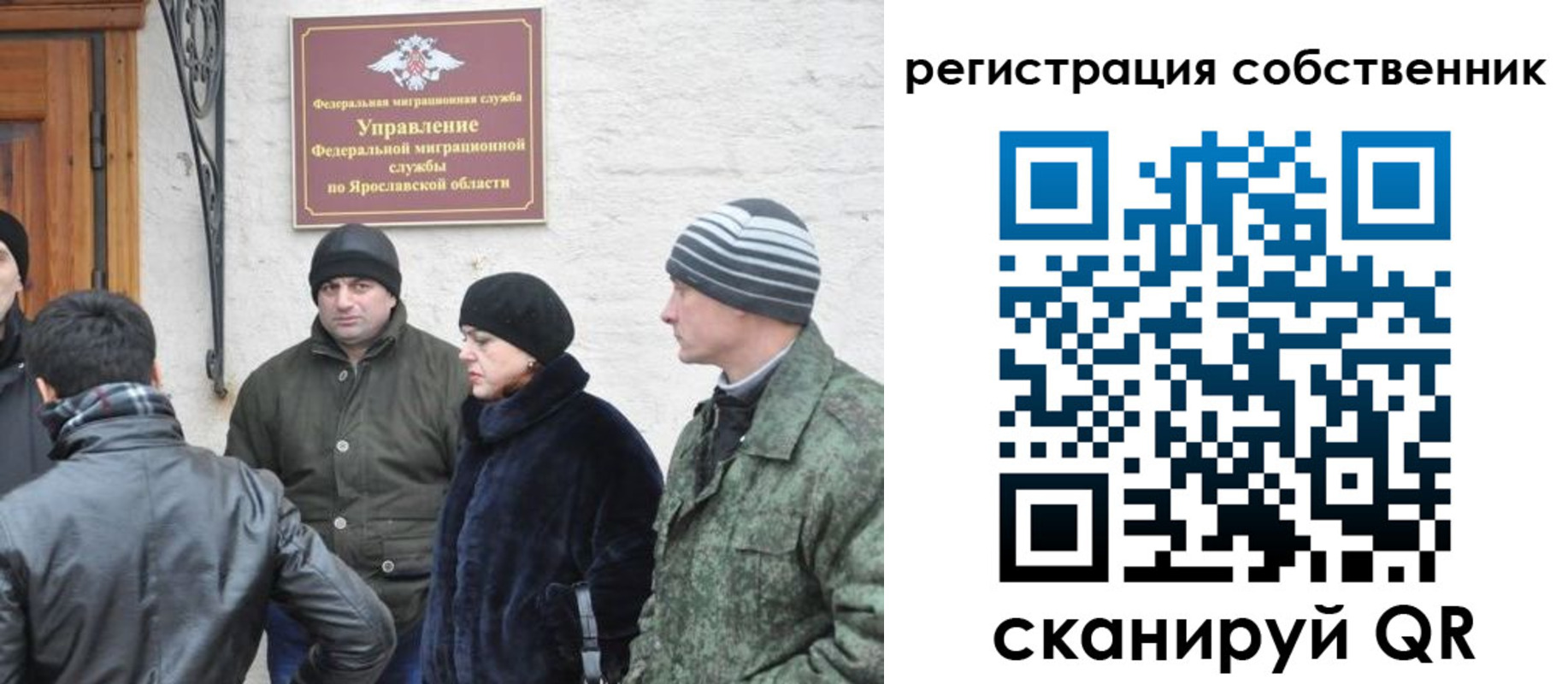 прописка гарантия в Ардоне