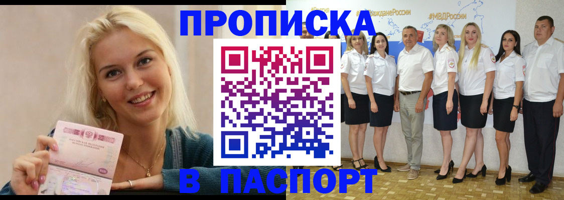 регистрация в Ардоне