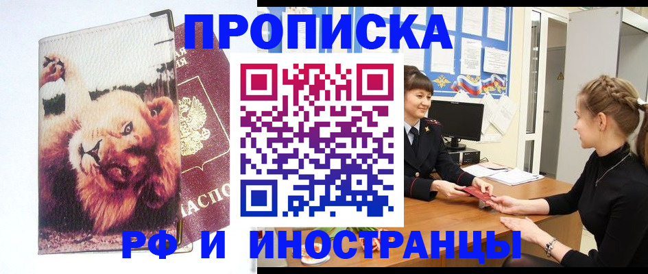 регистрация для школы в Ардоне