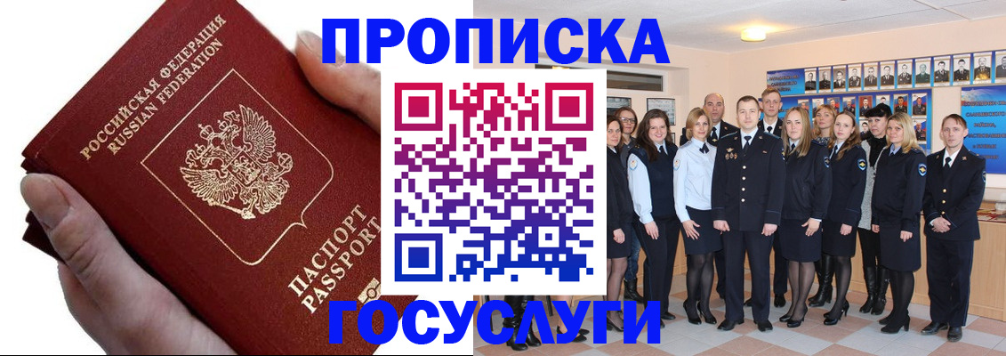 регистрация в Ардоне