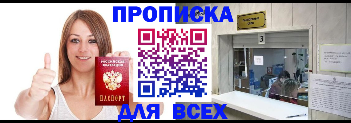 форма 3 в Ардоне