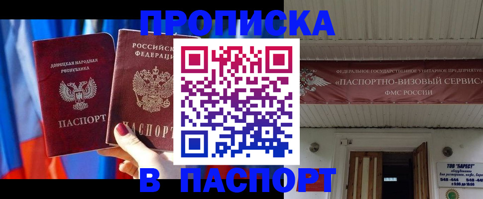регистрация для школы в Ардоне