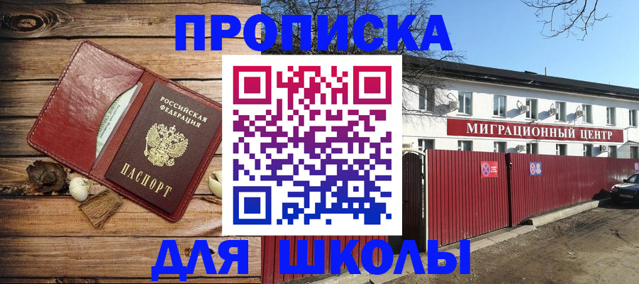 временная регистрация гарантия в Ардоне