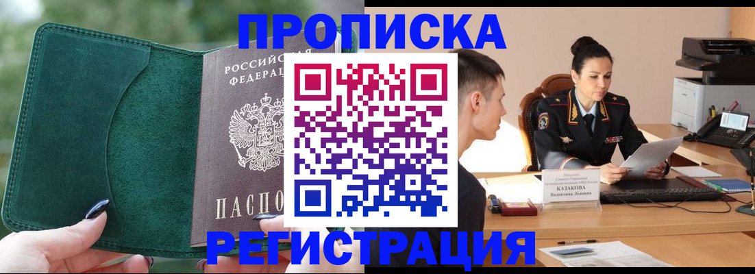 регистрация для школы в Ардоне